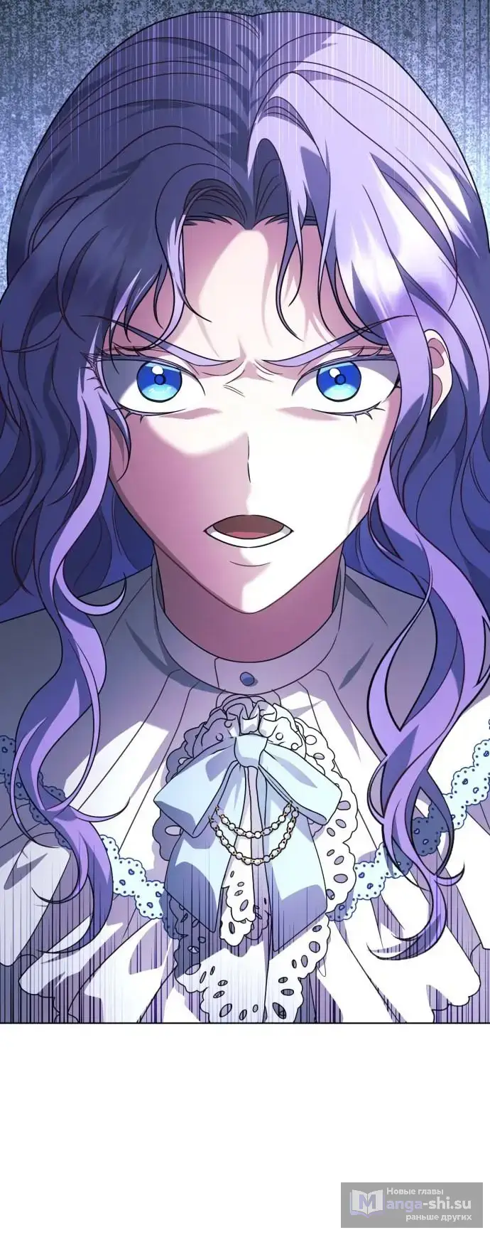 Страница 46 главы 10 манги Говоря словами особого брачного контракта / In a Special Contract's Name