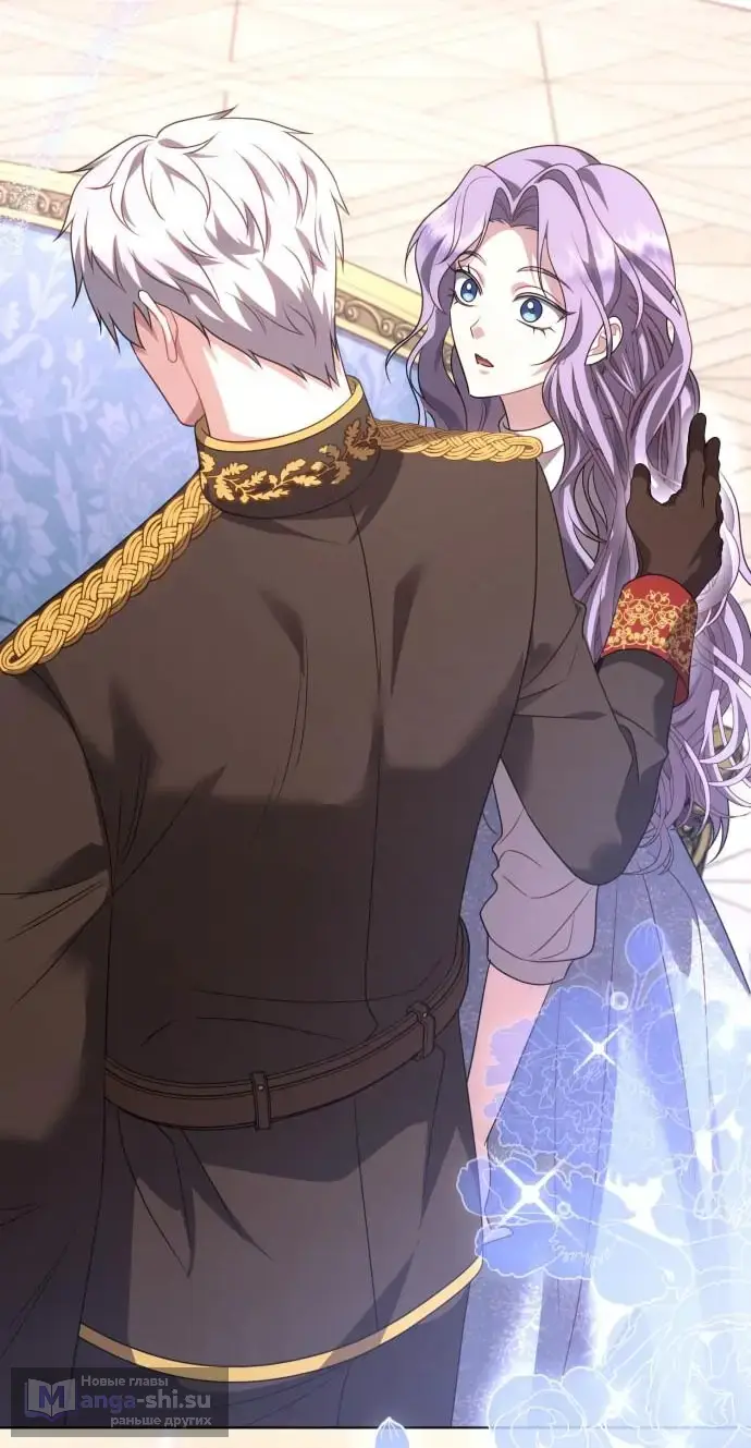 Страница 64 главы 10 манги Говоря словами особого брачного контракта / In a Special Contract's Name