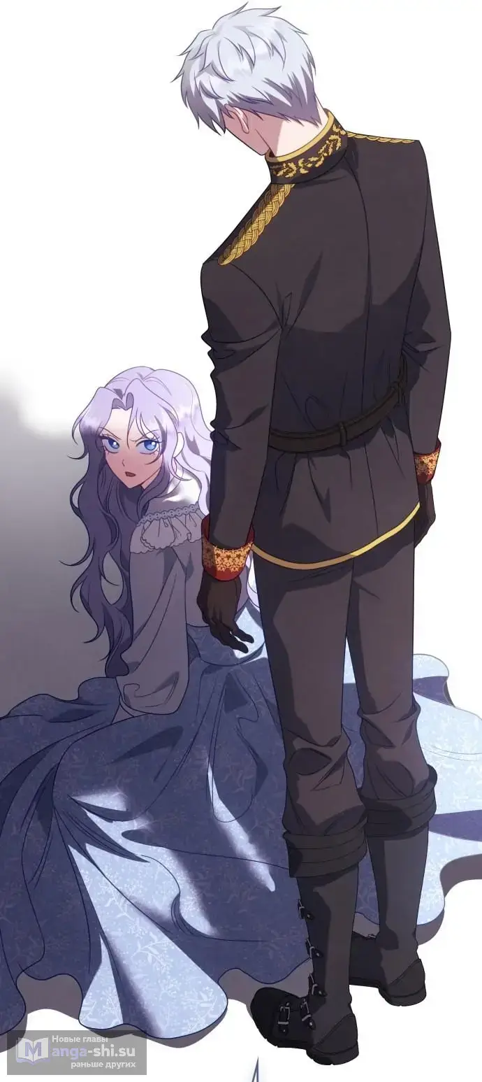 Страница 88 главы 10 манги Говоря словами особого брачного контракта / In a Special Contract's Name