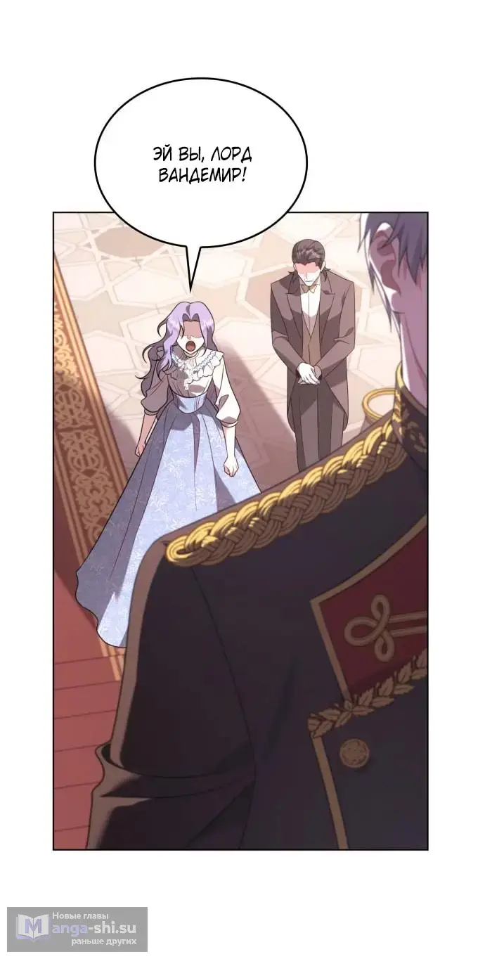 Страница 92 главы 10 манги Говоря словами особого брачного контракта / In a Special Contract's Name