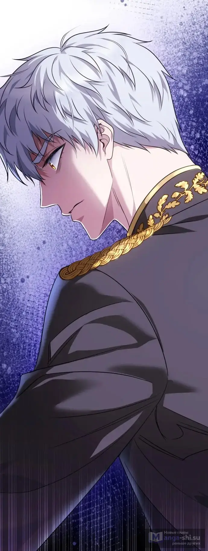 Страница 94 главы 10 манги Говоря словами особого брачного контракта / In a Special Contract's Name