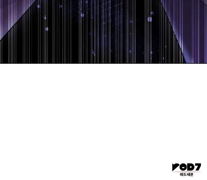 Страница 95 главы 10 манги Говоря словами особого брачного контракта / In a Special Contract's Name