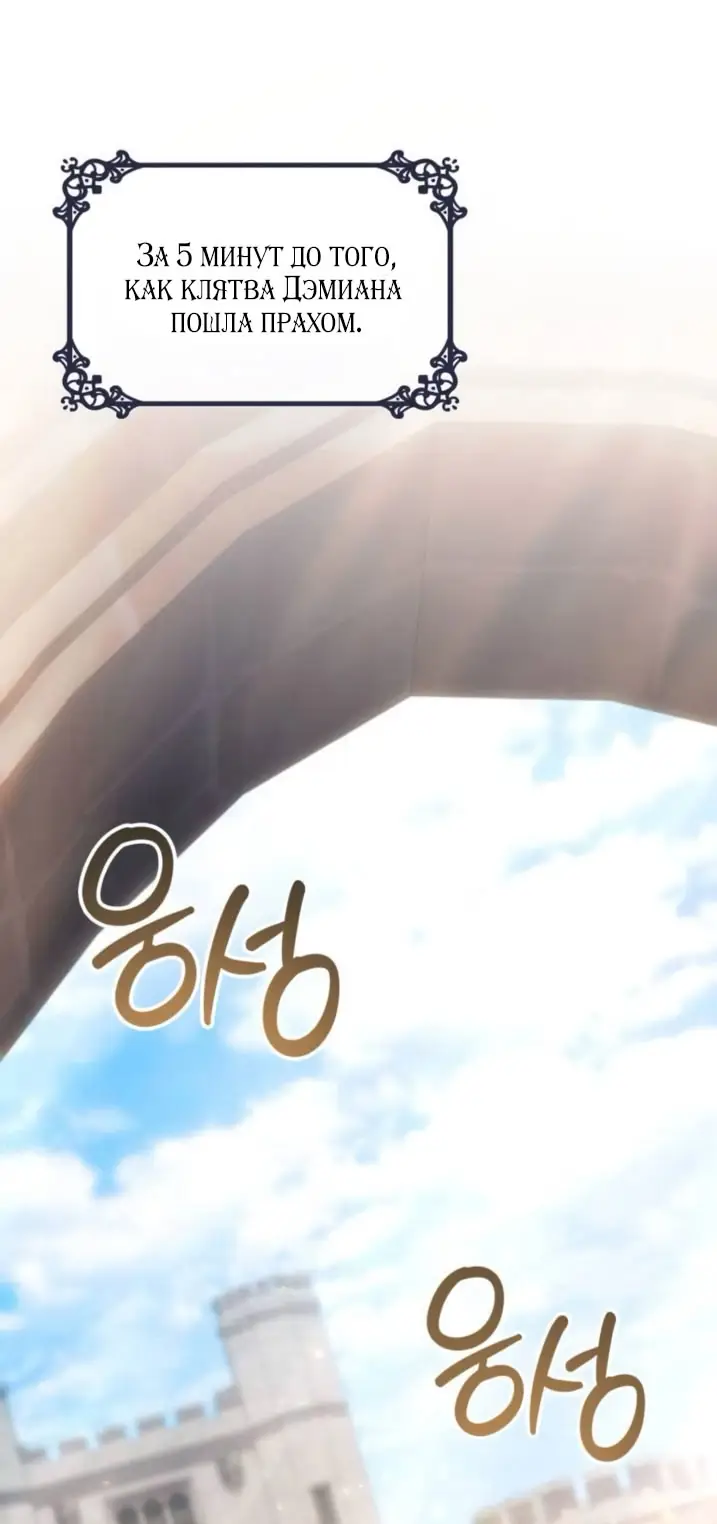 Страница 15 главы 2 манги Говоря словами особого брачного контракта / In a Special Contract's Name