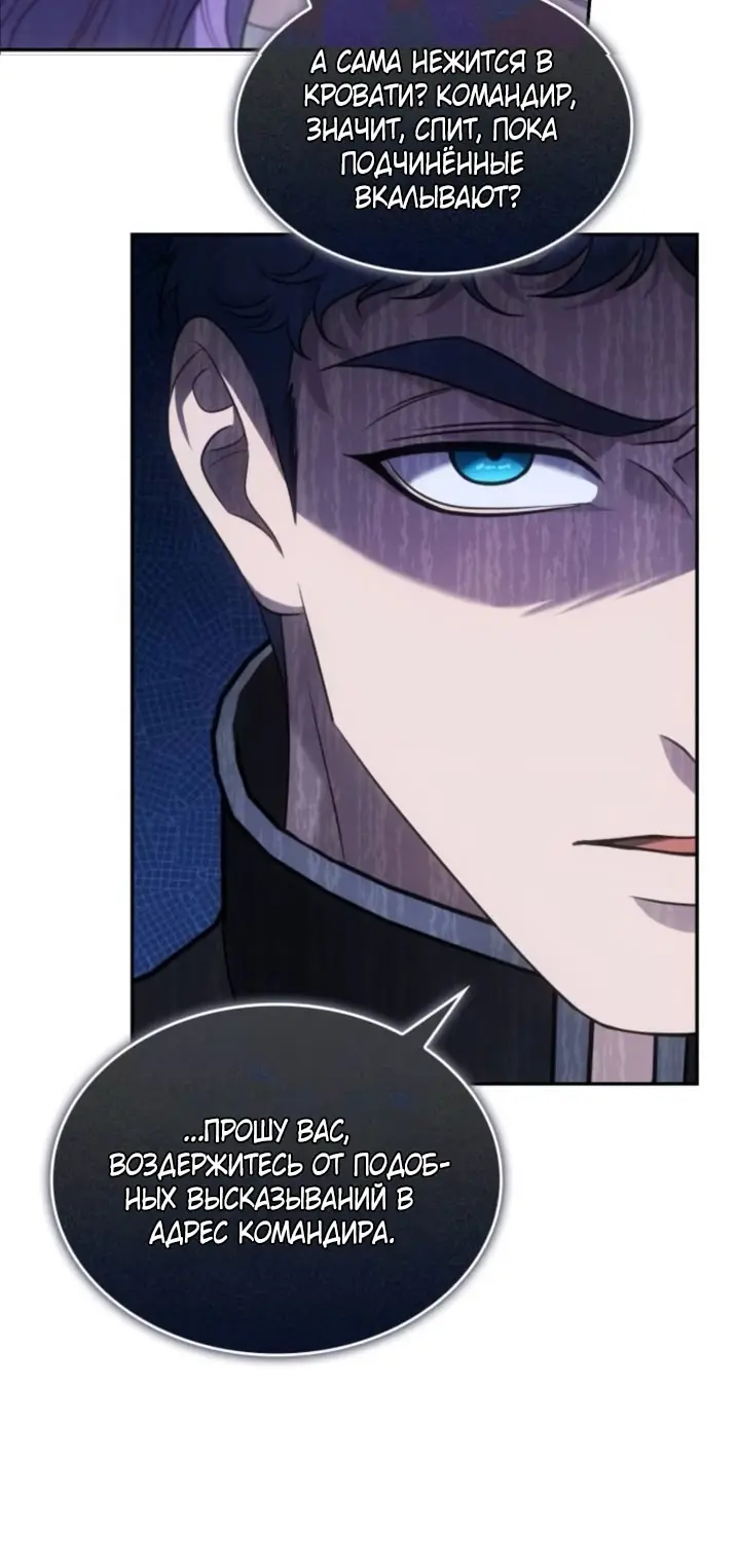 Страница 32 главы 2 манги Говоря словами особого брачного контракта / In a Special Contract's Name