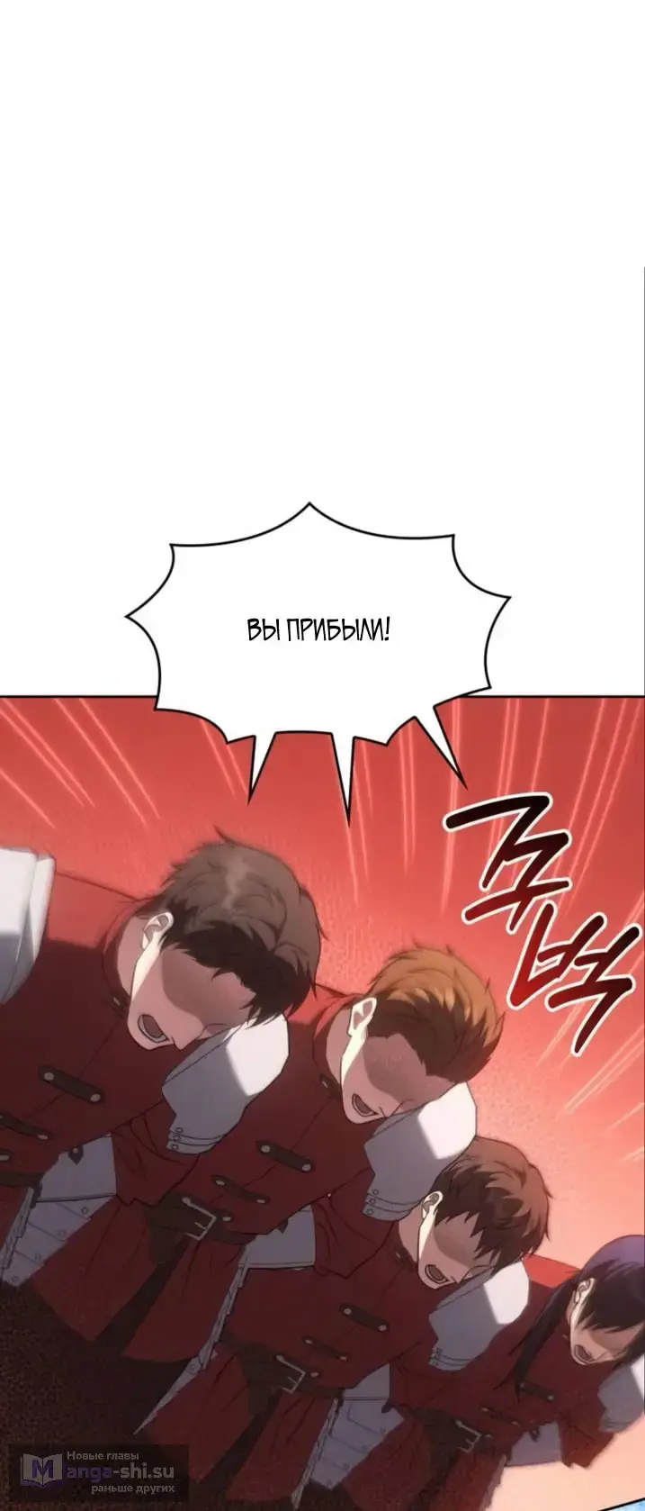 Страница 36 главы 2 манги Говоря словами особого брачного контракта / In a Special Contract's Name