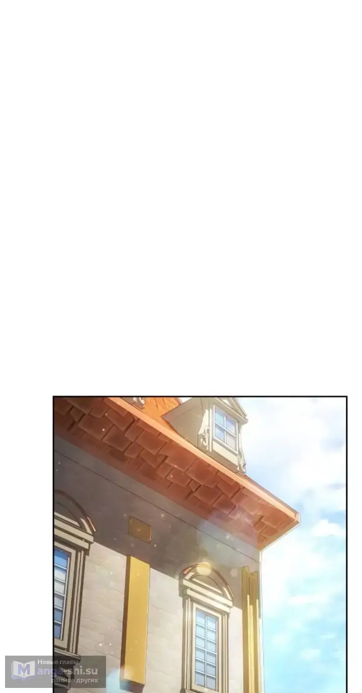 Страница 47 главы 2 манги Говоря словами особого брачного контракта / In a Special Contract's Name