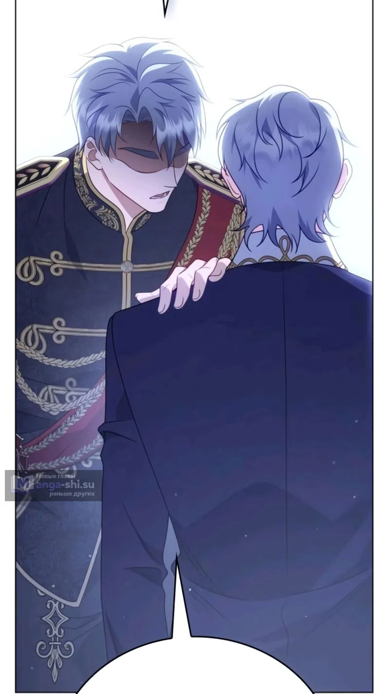 Страница 4 главы 14 манги Говоря словами особого брачного контракта / In a Special Contract's Name
