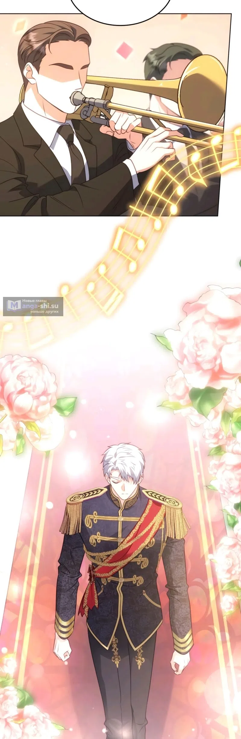 Страница 25 главы 14 манги Говоря словами особого брачного контракта / In a Special Contract's Name