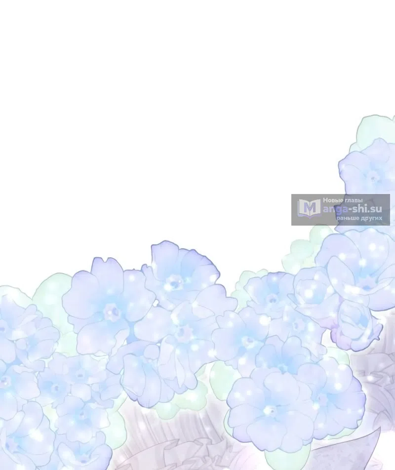 Страница 35 главы 14 манги Говоря словами особого брачного контракта / In a Special Contract's Name