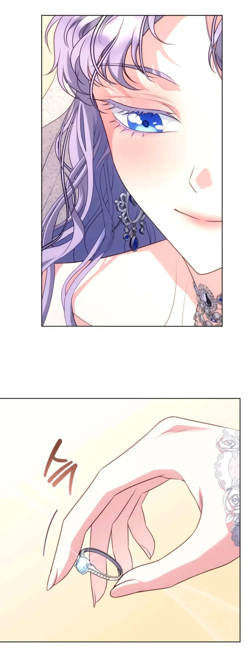 Страница 56 главы 14 манги Говоря словами особого брачного контракта / In a Special Contract's Name