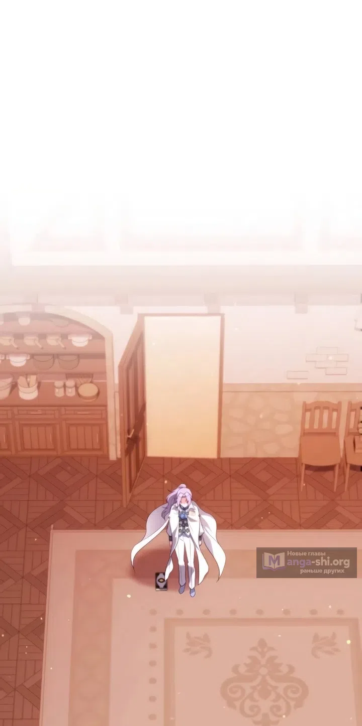 Страница 7 главы 22 манги Говоря словами особого брачного контракта / In a Special Contract's Name