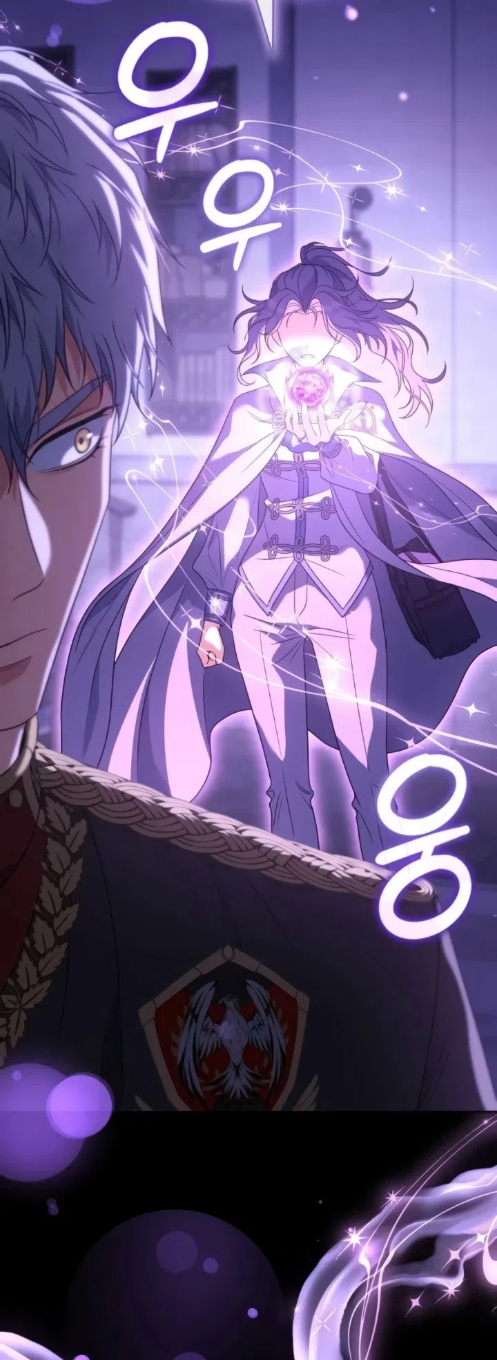 Страница 83 главы 22 манги Говоря словами особого брачного контракта / In a Special Contract's Name