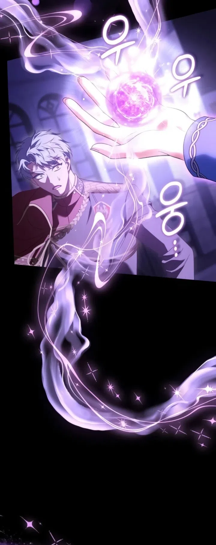 Страница 84 главы 22 манги Говоря словами особого брачного контракта / In a Special Contract's Name