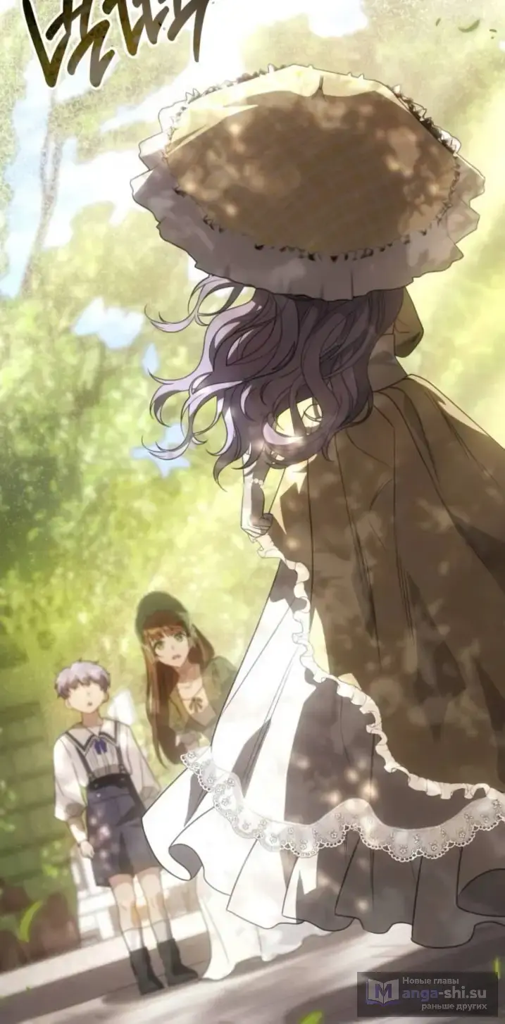 Страница 29 главы 3 манги Говоря словами особого брачного контракта / In a Special Contract's Name