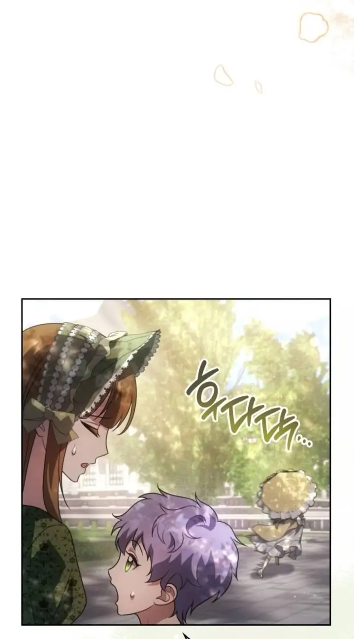 Страница 39 главы 3 манги Говоря словами особого брачного контракта / In a Special Contract's Name