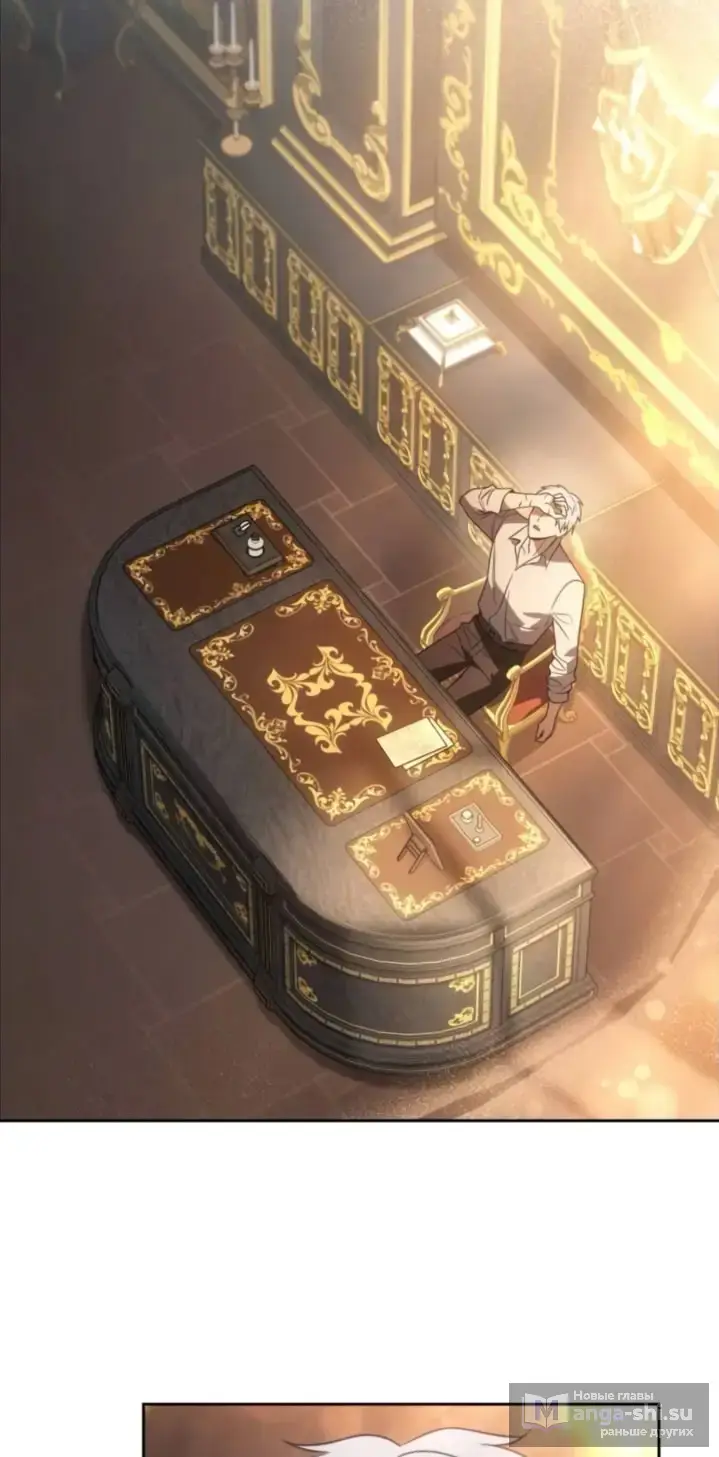 Страница 46 главы 3 манги Говоря словами особого брачного контракта / In a Special Contract's Name