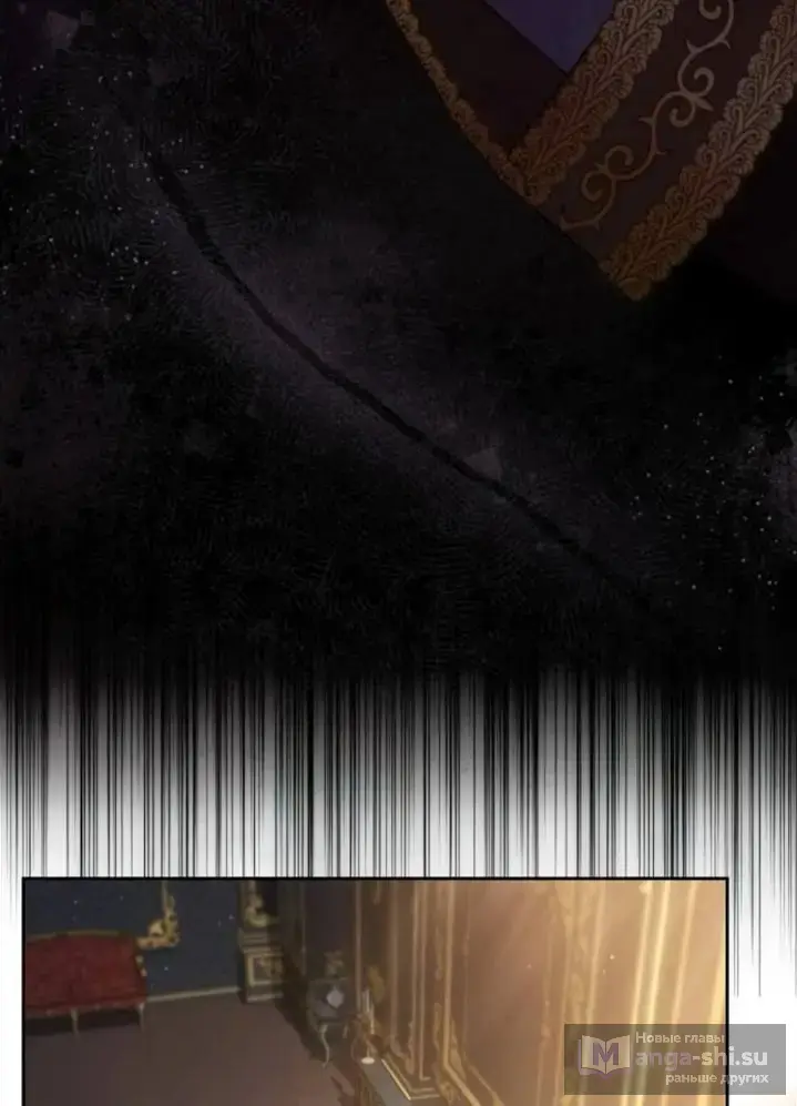 Страница 60 главы 3 манги Говоря словами особого брачного контракта / In a Special Contract's Name