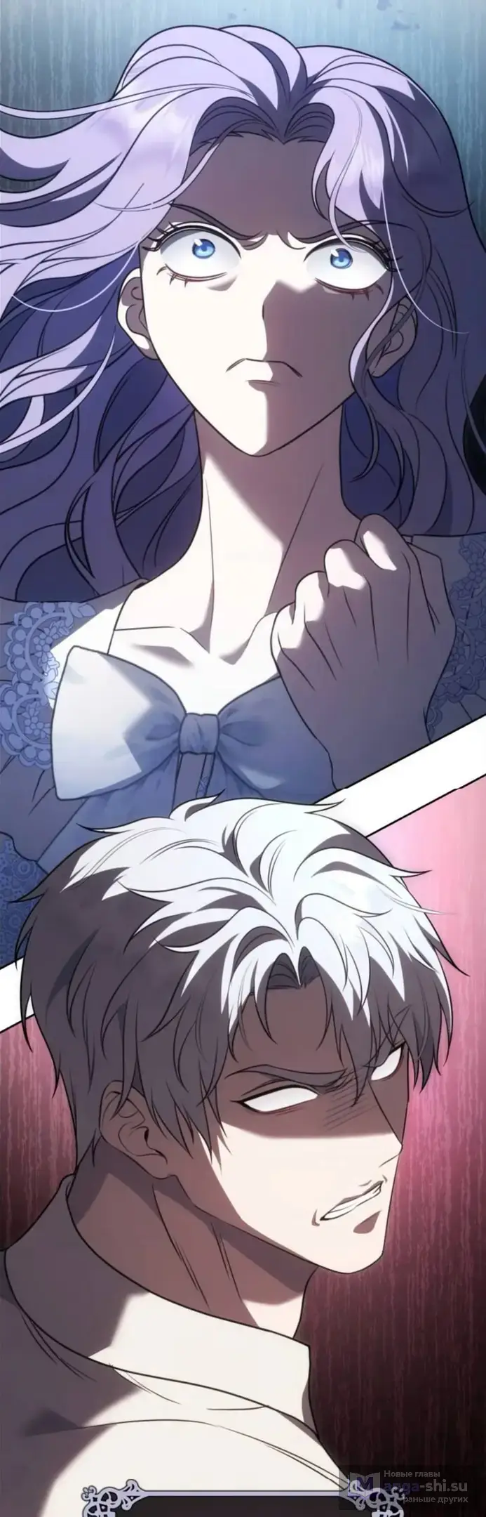 Страница 87 главы 3 манги Говоря словами особого брачного контракта / In a Special Contract's Name