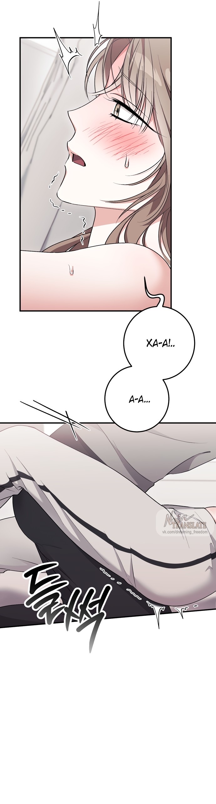 Страница 29 главы 21 манги Грязное клубничное молоко / Obsessed Strawberry Milk