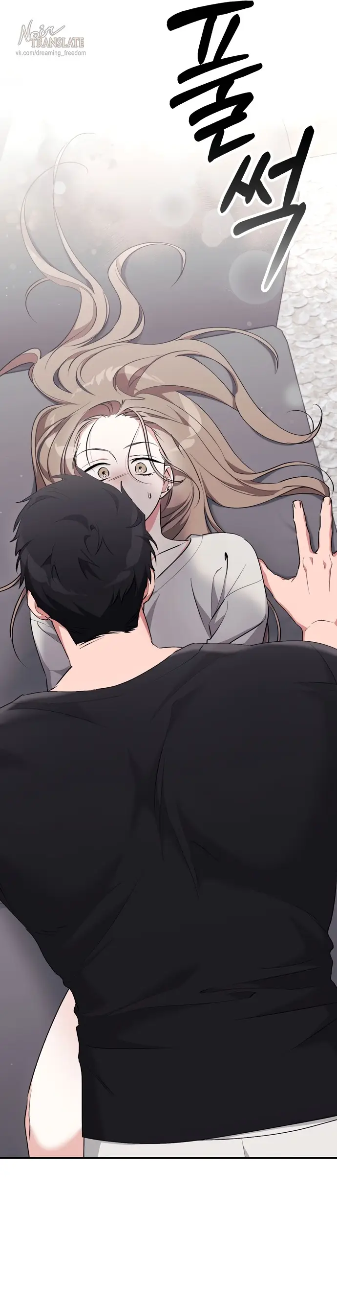 Страница 18 главы 19 манги Грязное клубничное молоко / Obsessed Strawberry Milk