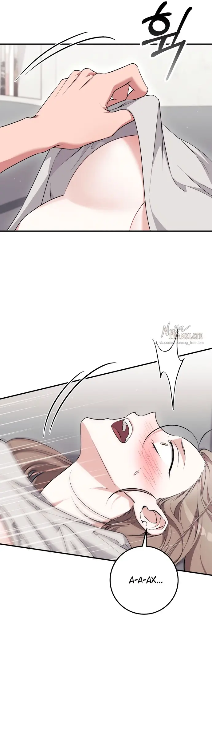 Страница 19 главы 19 манги Грязное клубничное молоко / Obsessed Strawberry Milk