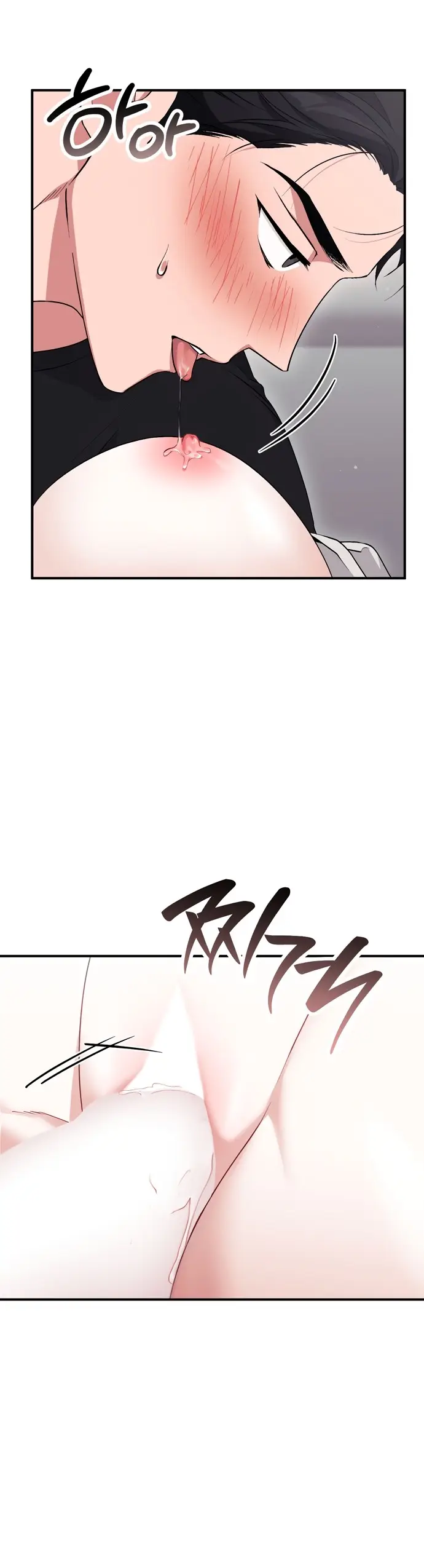 Страница 23 главы 19 манги Грязное клубничное молоко / Obsessed Strawberry Milk