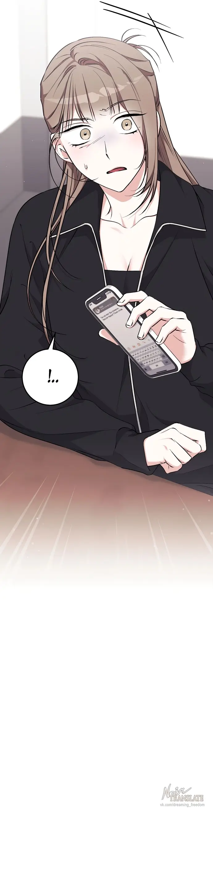 Страница 39 главы 19 манги Грязное клубничное молоко / Obsessed Strawberry Milk