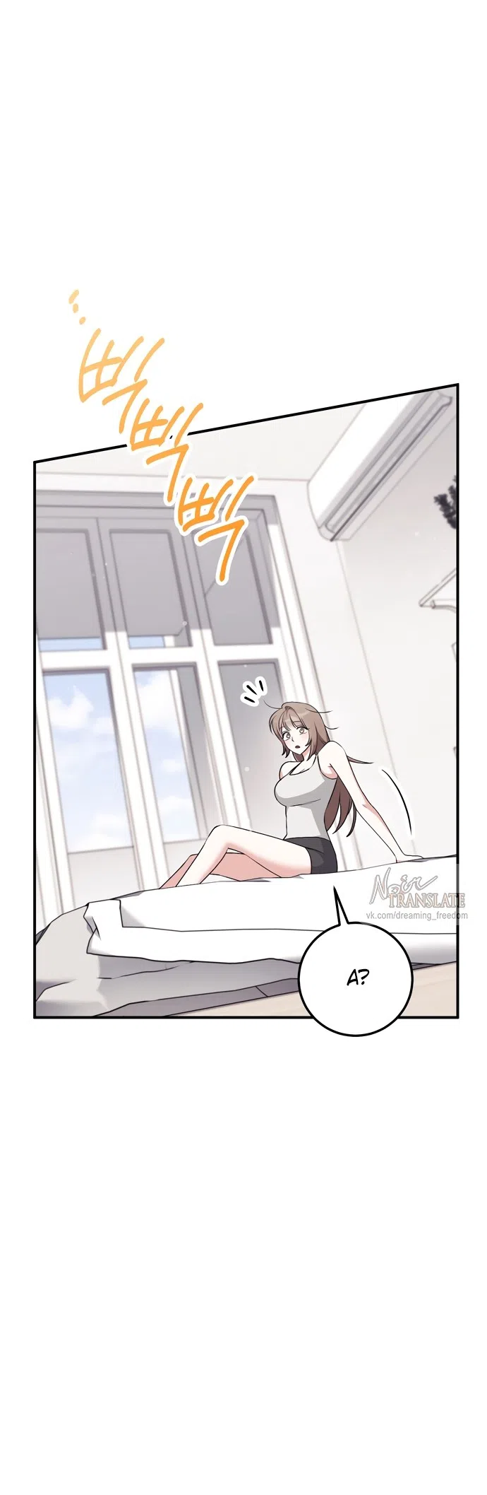 Страница 10 главы 30 манги Грязное клубничное молоко / Obsessed Strawberry Milk