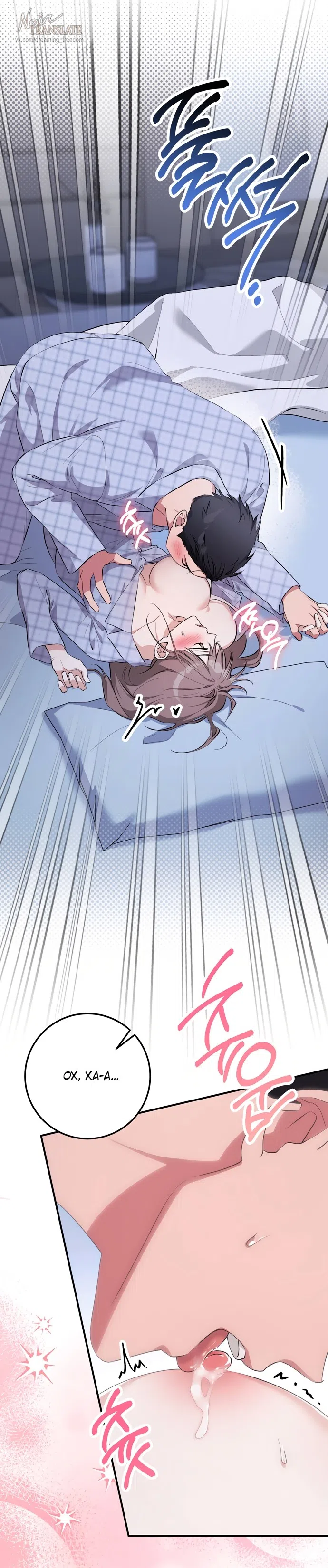 Страница 40 главы 36 манги Грязное клубничное молоко / Obsessed Strawberry Milk