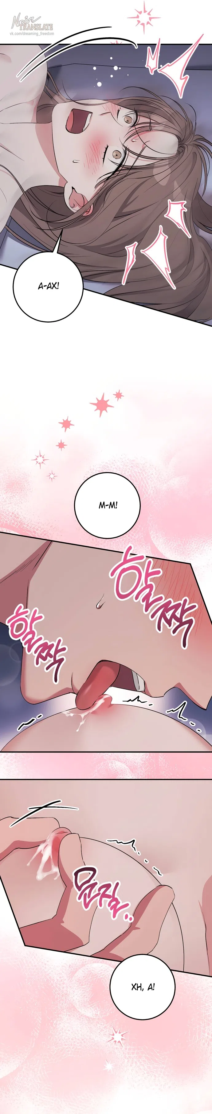 Страница 5 главы 37 манги Грязное клубничное молоко / Obsessed Strawberry Milk