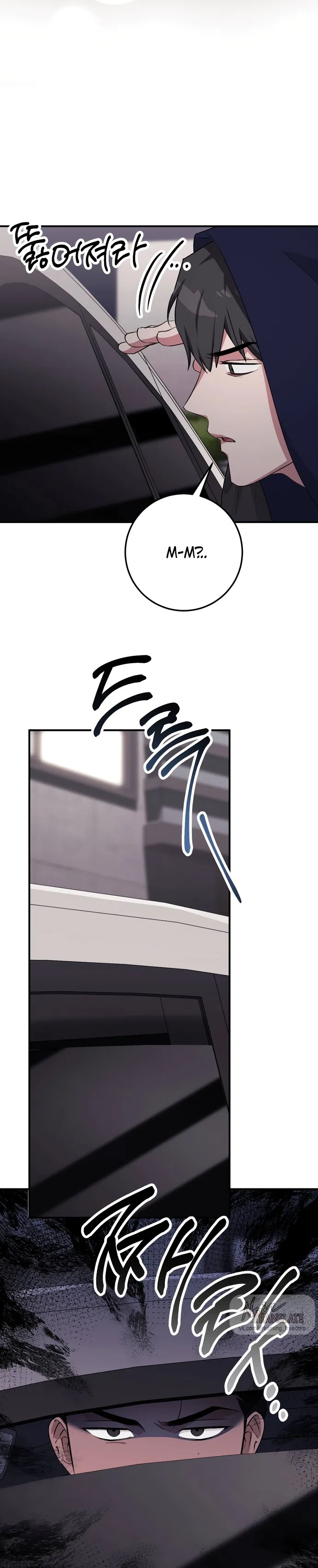 Страница 4 главы 33 манги Грязное клубничное молоко / Obsessed Strawberry Milk