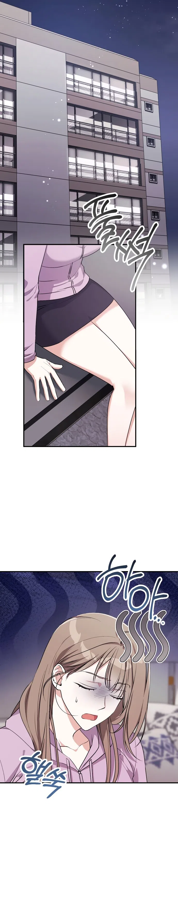 Страница 9 главы 33 манги Грязное клубничное молоко / Obsessed Strawberry Milk