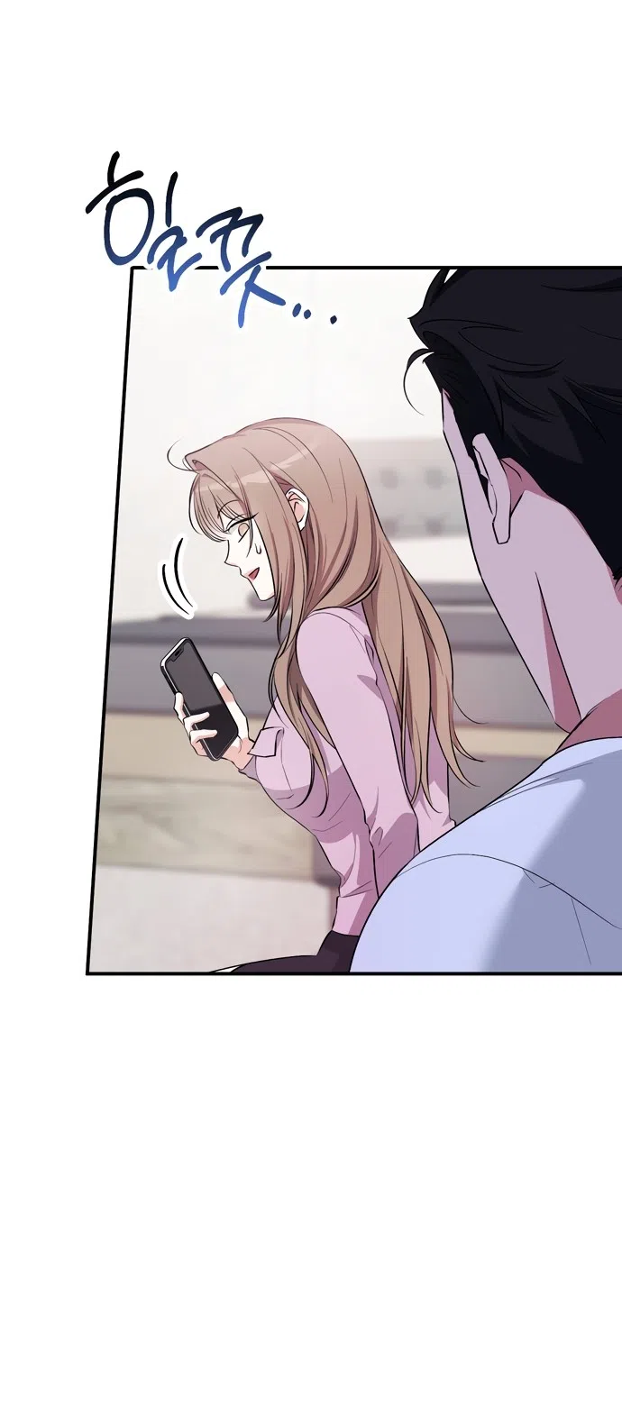 Страница 21 главы 33 манги Грязное клубничное молоко / Obsessed Strawberry Milk