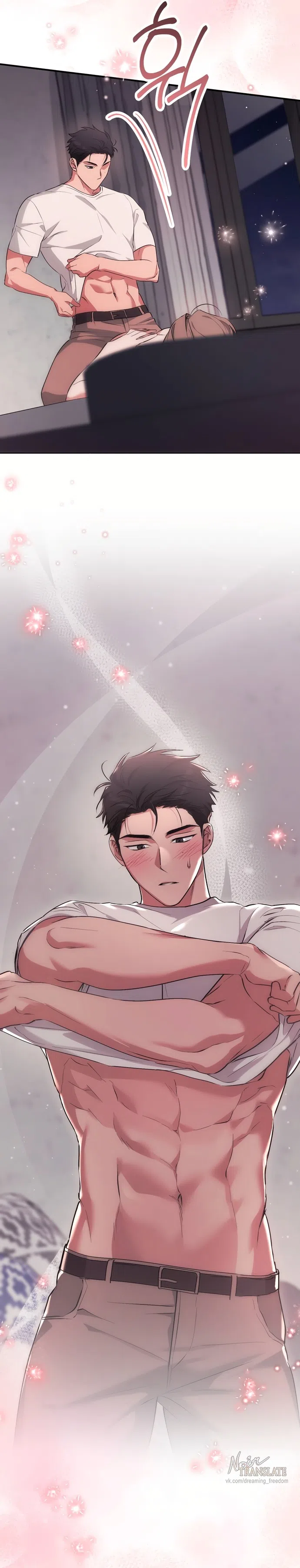 Страница 37 главы 33 манги Грязное клубничное молоко / Obsessed Strawberry Milk