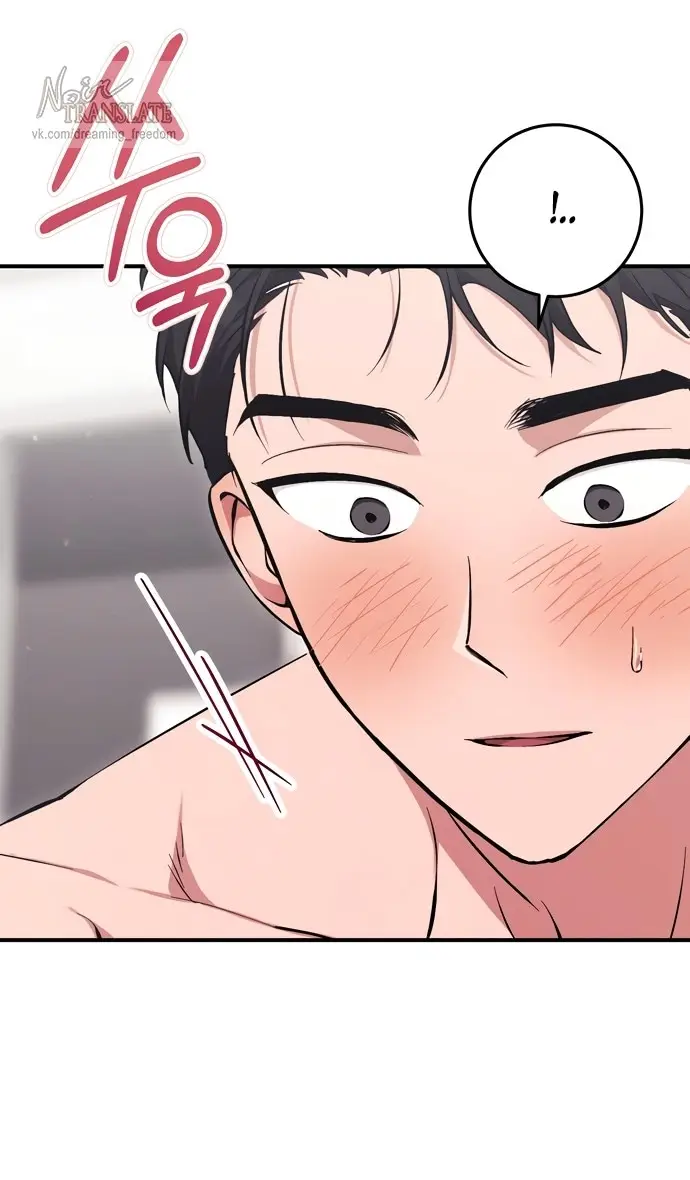 Страница 26 главы 5 манги Грязное клубничное молоко / Obsessed Strawberry Milk