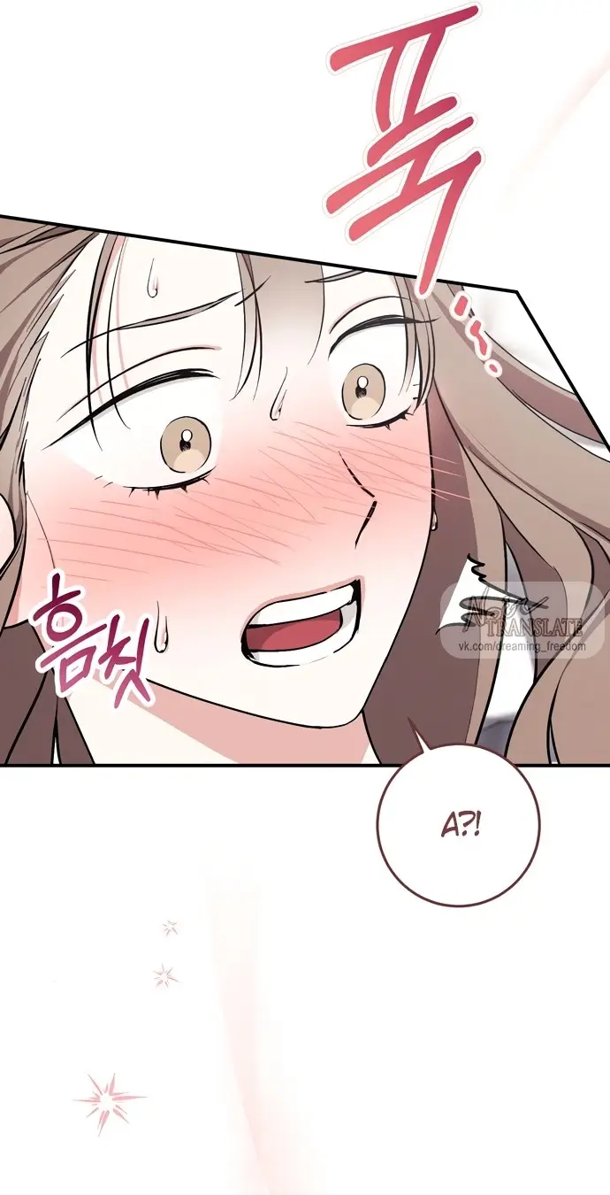 Страница 28 главы 5 манги Грязное клубничное молоко / Obsessed Strawberry Milk