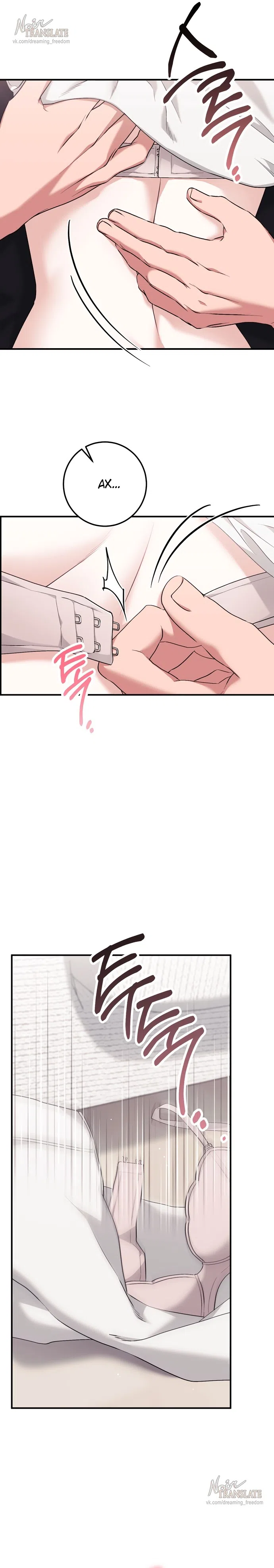 Страница 13 главы 26 манги Грязное клубничное молоко / Obsessed Strawberry Milk