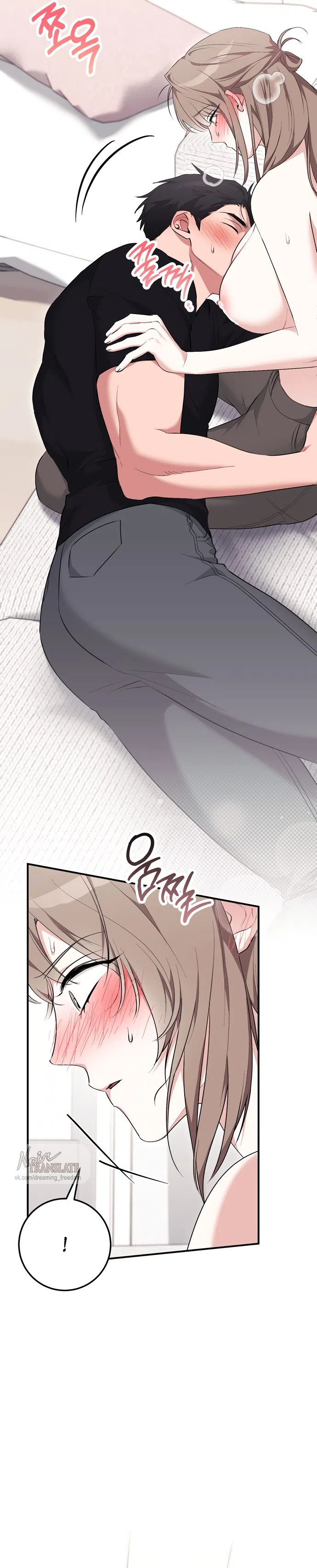 Страница 27 главы 26 манги Грязное клубничное молоко / Obsessed Strawberry Milk