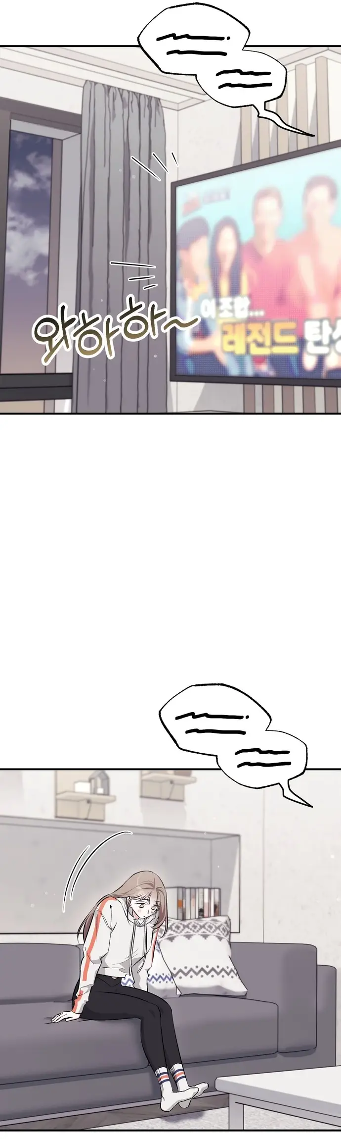 Страница 20 главы 15 манги Грязное клубничное молоко / Obsessed Strawberry Milk