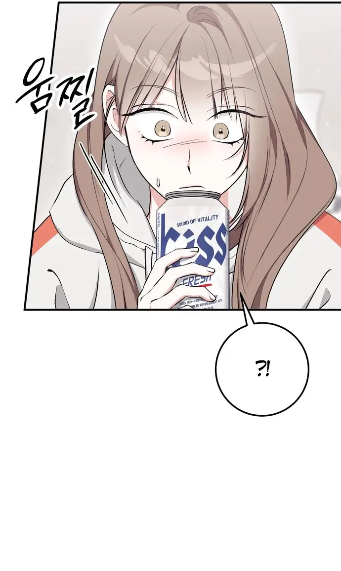 Страница 37 главы 15 манги Грязное клубничное молоко / Obsessed Strawberry Milk