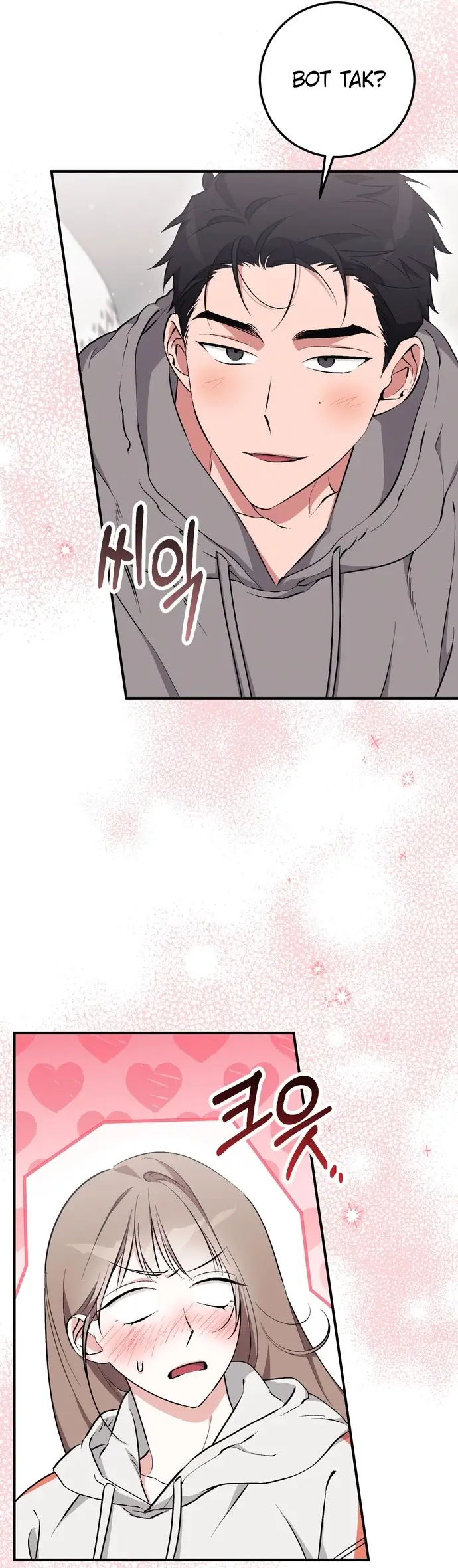 Страница 53 главы 15 манги Грязное клубничное молоко / Obsessed Strawberry Milk