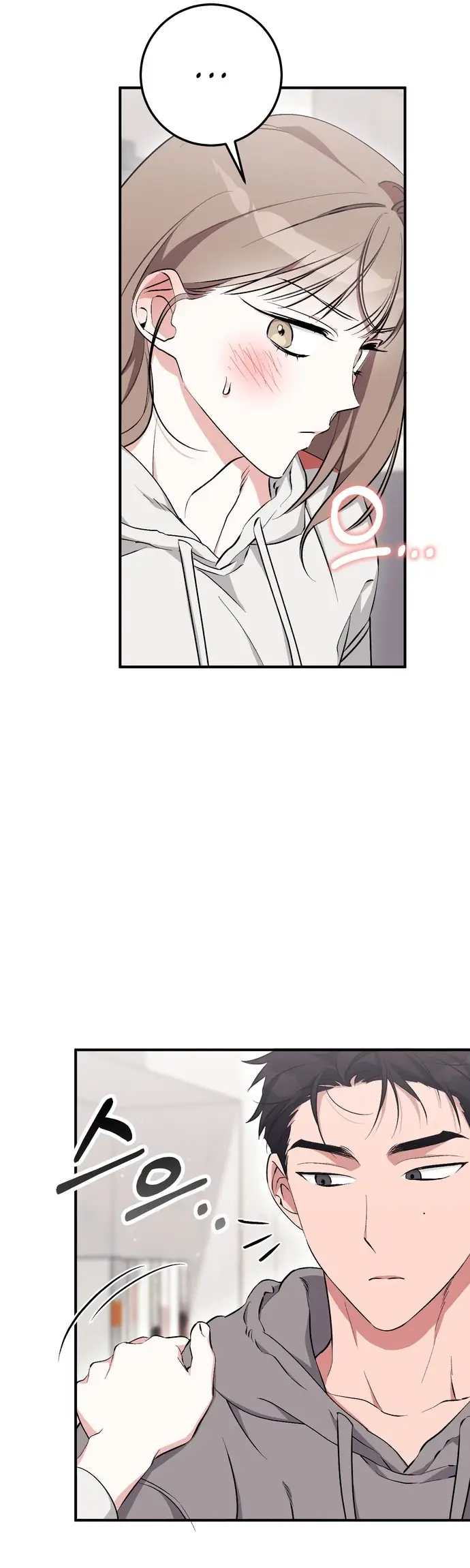 Страница 55 главы 15 манги Грязное клубничное молоко / Obsessed Strawberry Milk