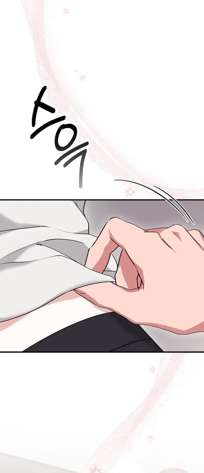 Страница 71 главы 15 манги Грязное клубничное молоко / Obsessed Strawberry Milk