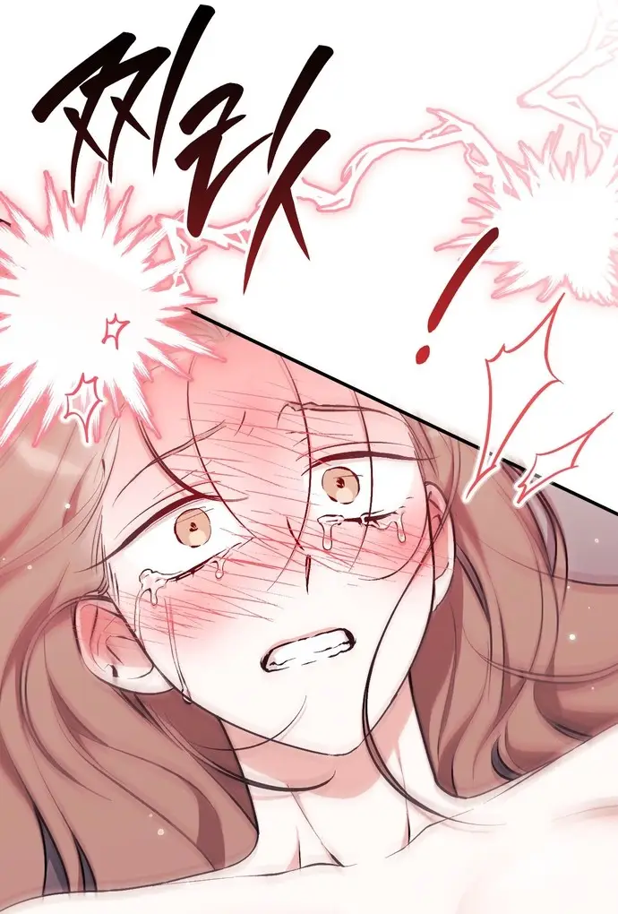 Страница 43 главы 13 манги Грязное клубничное молоко / Obsessed Strawberry Milk