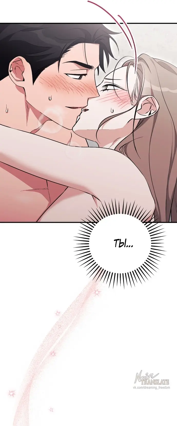 Страница 55 главы 13 манги Грязное клубничное молоко / Obsessed Strawberry Milk