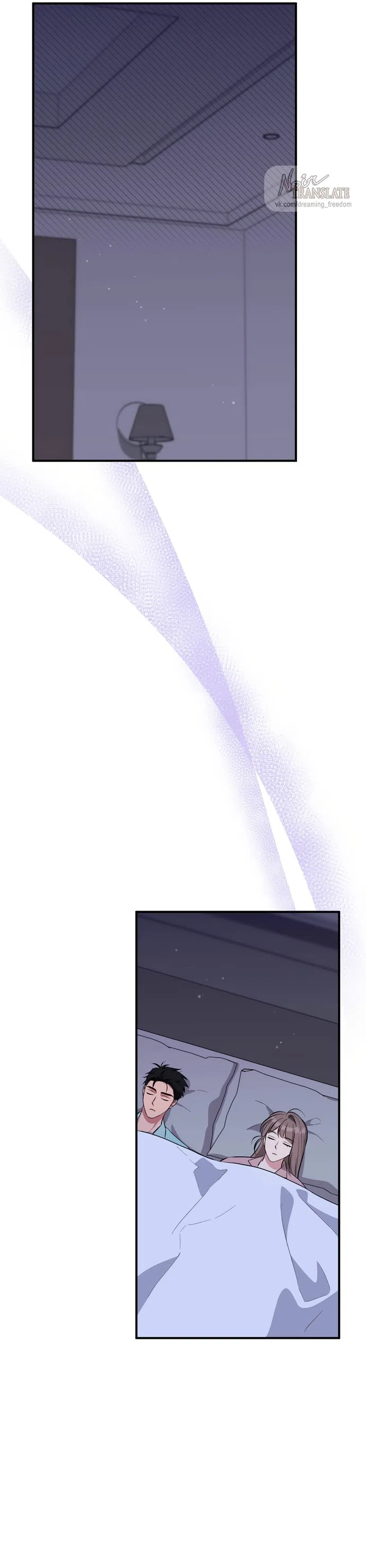 Страница 11 главы 39 манги Грязное клубничное молоко / Obsessed Strawberry Milk