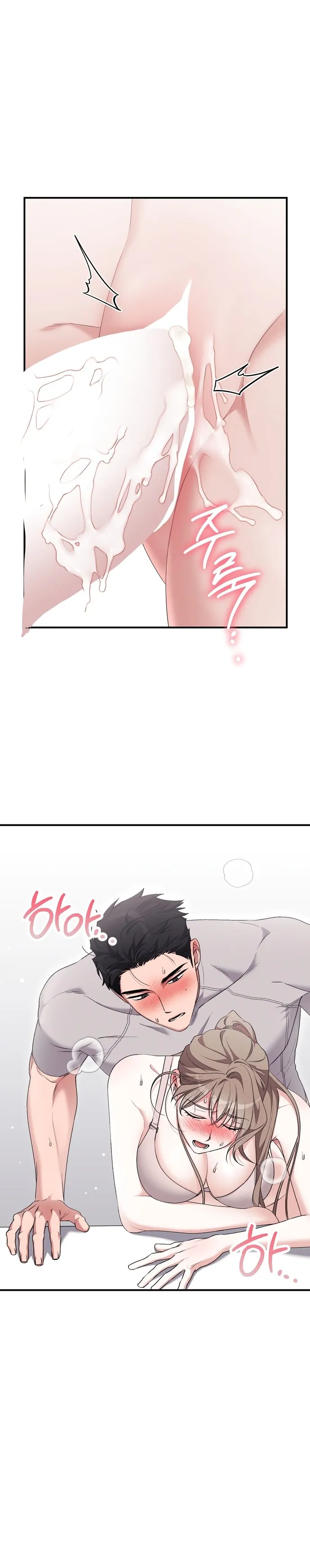 Страница 5 главы 24 манги Грязное клубничное молоко / Obsessed Strawberry Milk