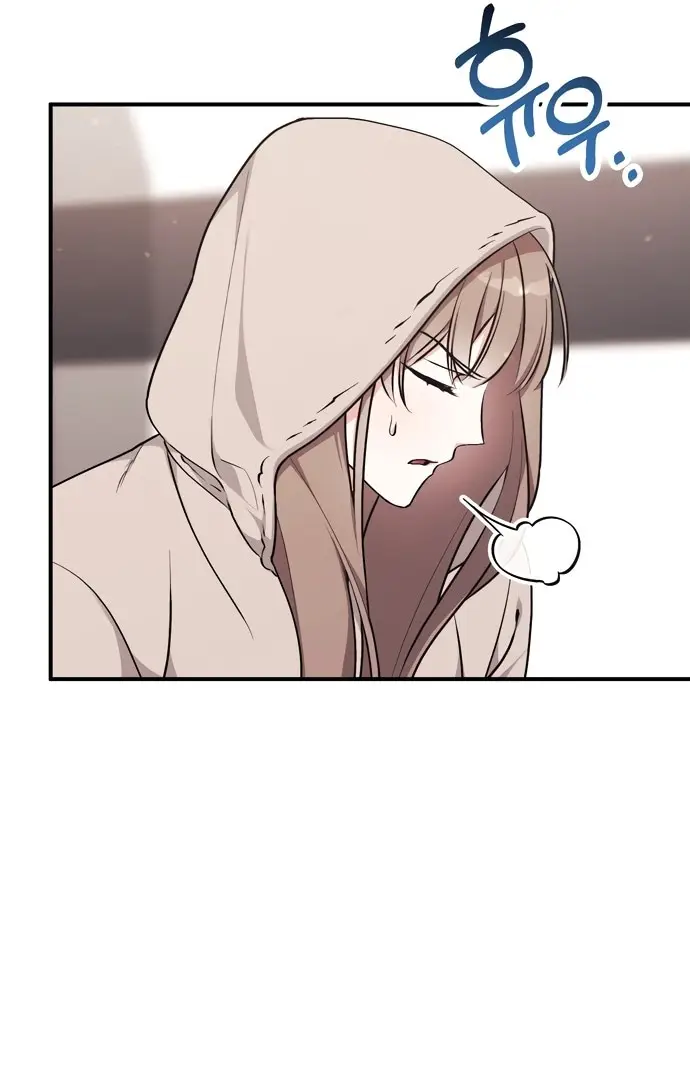 Страница 53 главы 2 манги Грязное клубничное молоко / Obsessed Strawberry Milk