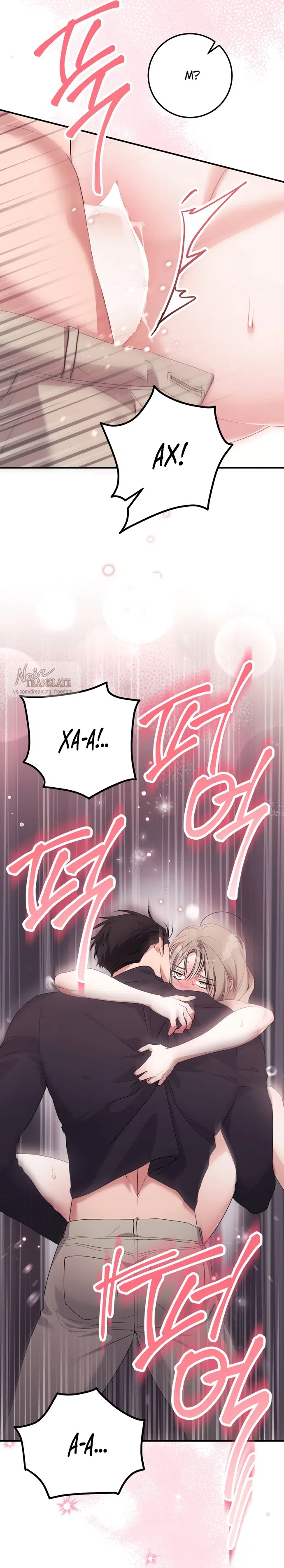 Страница 11 главы 35 манги Грязное клубничное молоко / Obsessed Strawberry Milk