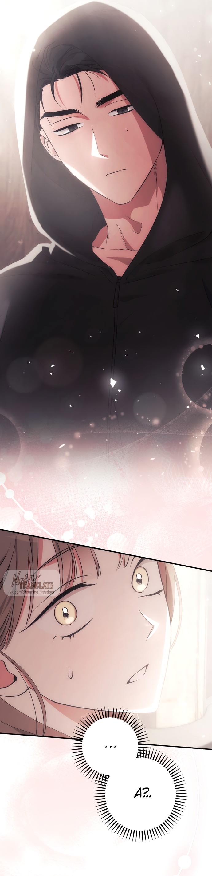 Страница 4 главы 18 манги Грязное клубничное молоко / Obsessed Strawberry Milk